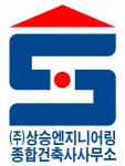 [(주)상승엔지니어링종합건축사사무소] [정규직, 야탑역] 건축, 건축계획 및 건축설계 모집 (경력 1명) - 사람인