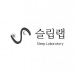 [슬립랩] 사무직 신입/경력 채용 - 사람인