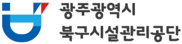 [광주광역시북구시설관리공단] 정규직직원 공개경쟁채용 3차공고 - 사람인