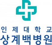 [인제대학교 상계백병원] 상계백병원 시설부 정규직(신입) 모집 공고 - 사람인