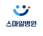 [대구스마일병원] 서비스(조리사, 영양사) 채용 공고 - 사람인