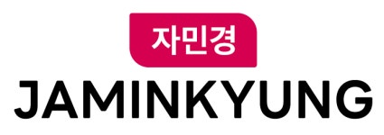자민경주식회사 | 자민경(주) 채용 | 2026년 진행 중인 공고 5건 - 사람인 자민경(주) 채용 | 2026년 진행 중인 공고 5건 - 사람인