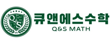 큐앤에스수학학원 채용 | 2026년 진행 중인 공고 3건 - 사람인 큐앤에스수학학원 채용 | 2026년 진행 중인 공고 3건  - 사람인
