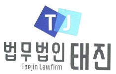 법무법인 태진 연봉정보 | 평균연봉, 직급별 연봉 등 - 사람인
