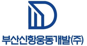 부산신항웅동개발(주) 2026년 기업정보 | 직원수, 근무환경, 복리후생 등 - 사람인 부산신항웅동개발(주) 2026년 기업정보 | 직원수, 매출액... 