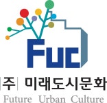 (주)미래도시문화 채용 | 2026년 진행 중인 공고 1건 - 사람인 (주)미래도시문화 채용 | 2026년 진행 중인 공고 1건  - 사람인