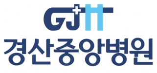 [(의)근원의료재단] [경산중앙병원] 수술실 및 외래 간호사 채용 - 사람인