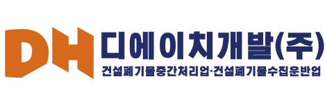 디에이치개발(주) 연봉정보 | 평균연봉, 직급별 연봉 등 - 사람인