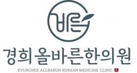 [광교경희올바른한의원] 수원 광교 # 한의원 # 간호조무사 # 주5일 세후 220 # - 사람인