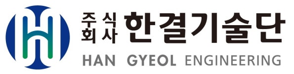 (주)한결기술단 2025년 기업정보 | 직원수, 근무환경, 복리후생 등 - 사람인 (주)한결기술단 2025년 기업정보 | 직원수, 매출액, 복리후생 등... 