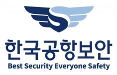 [한국공항보안(주)] 한국공항보안(주) 본사 계약직 채용 공고 - 사람인