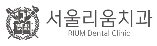 서울리움치과의원 채용 | 2026년 진행 중인 공고 - 사람인 서울리움치과의원 채용 | 2026년 진행 중인 공고  - 사람인