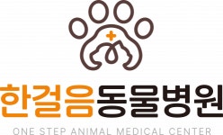 [한걸음동물병원] 수원 영통구 한걸음 동물병원 수의테크니션 동물보건사 채용(D-8) - 사람인