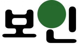 주식회사근형개발 | [주식회사보인앤컴퍼니] LED 개발 사원 모집 - 사람인