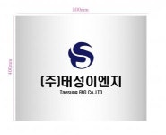 [(주)태성이엔지] 토목 구조물 구조해석, 내진성능평가, 보강설계 채용 - 사람인