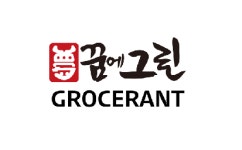 [꿈에그린그로서란트 일산벨라시타 1호점] (법인기업) 꿈에그린 그로서란트 직원 채용 - 사람인