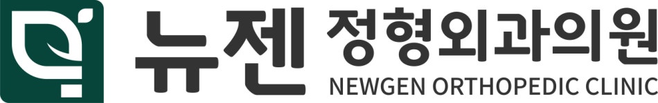 임종인정형외과의원 채용 | 2026년 진행 중인 공고 1건 - 사람인 임종인정형외과의원 채용 | 2026년 진행 중인 공고 1건  - 사람인