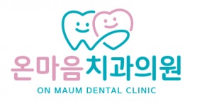 [온마음치과] 대전 동구 천동 / 2-4년차 치위생사 진료실 선생님 모십니다 - 사람인