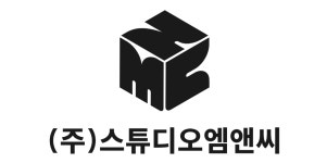 (주)스튜디오엠앤씨 2026년 재무정보 | 영업이익, 자본금, 공시정보 등 - 사람인