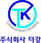 [주식회사 더강] 경기파주 관급공사 안전관리자 1명 모집 - 사람인