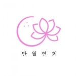[주식회사 만월연회] 프로모션 스탭 모집 - 사람인
