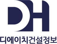 [(주)디에이치건설정보] 총무 사무직 모집합니다 - 사람인