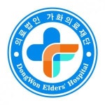 [웰니스요양병원] [동두천] 웰니스병원 영양사 채용 - 사람인