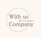 위더스컴퍼니 2024년 재무정보 | 매출액 4억 1,000만원 영업이익, 자본금, 공시정보 등 - 사람인 위더스컴퍼니 2024년 재무정보 | 매출액  4억... 