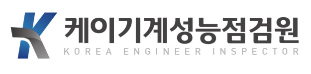 케이기계성능점검원춘천분원 | (주)케이기계성능점검원 2026년 기업정보 | 직원수, 근무환경, 복리후생 등 - 사람인 (주)케이기계성능점검원 2026년 기업정보 | 직원수, 매출액...