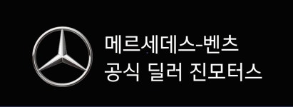 (주)진모터스 연봉정보 | 평균연봉, 직급별 연봉 등 - 사람인