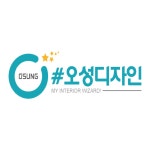 (주)샵오성디자인 직무리포트 | 2026년 합격전략, 역량체크, 멘토링 등 - 사람인