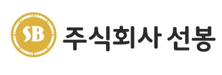주식회사 선봉 채용 | 2026년 진행 중인 공고 - 사람인 주식회사 선봉 채용 | 2026년 진행 중인 공고  - 사람인