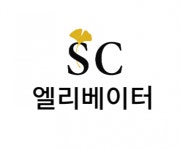 [(주)에스씨엘리베이터] 승강기 상주 근무자 구인 합니다. - 사람인