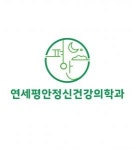 [연세평안정신건강의학과] 충남 서산시 정신건강의학과 간호조무사 채용 - 사람인 [연세평안정신건강의학과] 충남 서산시 정신건강의학과... 