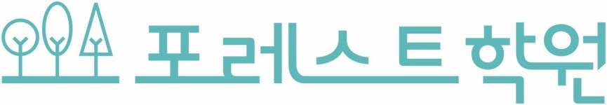 주식회사 에버그린포레스트(EVERGREEN FOREST Co.,Ltd.) | 주식회사포레스트학원 2026년 기업정보 | 직원수, 근무환경, 복리후생 등 - 사람인 주식회사포레스트학원 2026년 기업정보 | 직원수, 매출액...