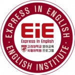 이아이이만촌어학원 | [이아이이영어.에이피수학학원] [영어] 중.고등부 담임강사 모십니다. EiE어학원.더클립입시학원 - 사람인