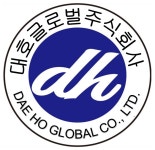 대호글로벌(주) 직무리포트 | 2026년 합격전략, 역량체크, 멘토링 등 - 사람인