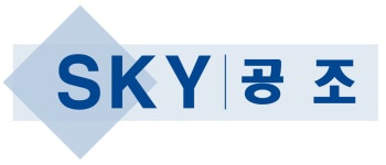 스카이(SKY)공조 채용 | 2026년 진행 중인 공고 - 사람인 스카이(SKY)공조 채용 | 2026년 진행 중인 공고 - 사람인