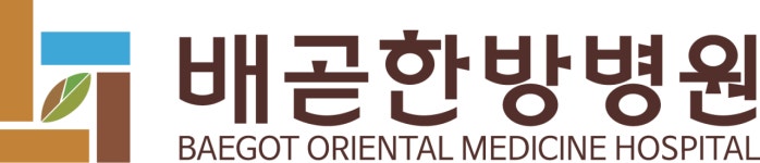 배곧한방병원 2024년 재무정보 | 매출액 40억 2,742만원 영업이익, 자본금, 공시정보 등 - 사람인 배곧한방병원 2024년 재무정보 | 매출액... 