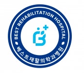 [베스트재활의학과병원] 베스트재활병원과 함께 성장하실 물리치료사 모집합니다 - 사람인