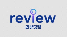 (주)리뷰닷컴 채용 | 2026년 진행 중인 공고 4건 - 사람인 (주)리뷰닷컴 채용 | 2026년 진행 중인 공고 4건  - 사람인