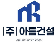 (주)아름건설 채용 | 2026년 진행 중인 공고 - 사람인 (주)아름건설 채용 | 2026년 진행 중인 공고  - 사람인