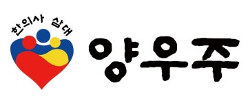 양우주다꽃한의원 채용 | 2026년 진행 중인 공고 - 사람인 양우주다꽃한의원 채용 | 2026년 진행 중인 공고  - 사람인