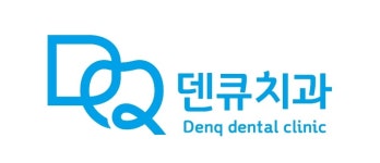 덴큐치과의원 채용 | 2026년 진행 중인 공고 - 사람인 덴큐치과의원 채용 | 2026년 진행 중인 공고  - 사람인