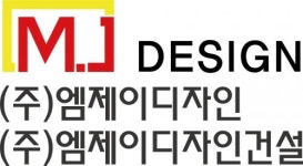 [(주)엠제이디자인건설] [엠제이디자인건설] 건축현장 공무 채용공고 - 사람인