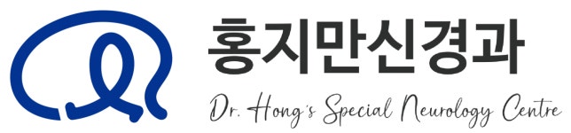 홍지만신경과의원 직무리포트 | 2025년 합격전략, 역량체크, 멘토링 등 - 사람인