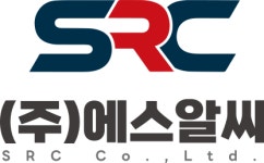 주식회사 에스알씨 채용 | 2026년 진행 중인 공고 - 사람인 주식회사 에스알씨 채용 | 2026년 진행 중인 공고  - 사람인