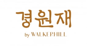 [(주)대일인터내셔널하스피탈리티그룹] [경원재 바이 워커힐] F&B Manager (식음료 매니저) 모집 - 사람인