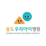 송도우리아이병원 기업리뷰 | 6명이 참여한 통계 & 리뷰 - 사람인 송도우리아이병원 기업리뷰 | 6명이 참여한 통계 & 리뷰