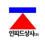 인피드상사(주) 연봉정보 | 평균연봉, 직급별 연봉 등 - 사람인